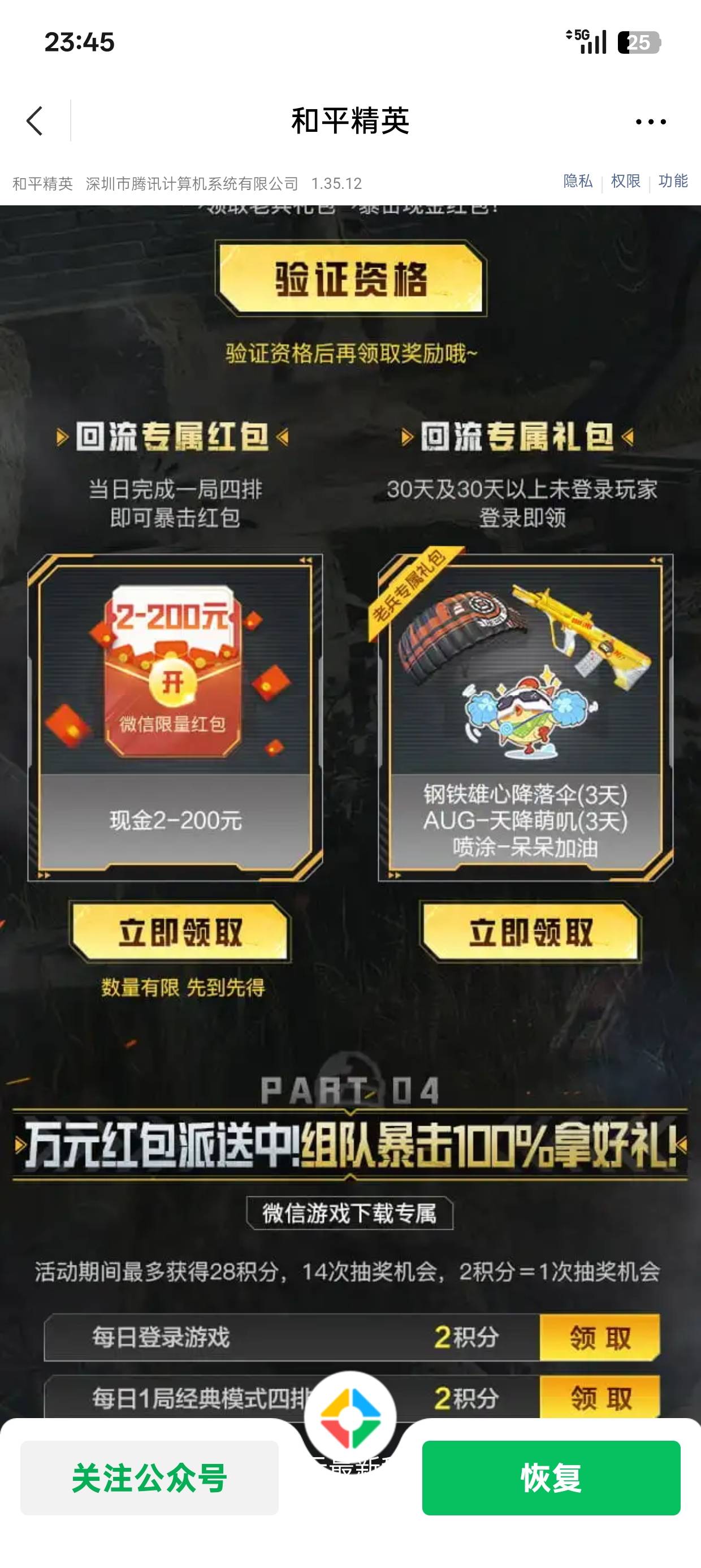 这几把老是完不成

51 / 作者:好好好巴德 / 