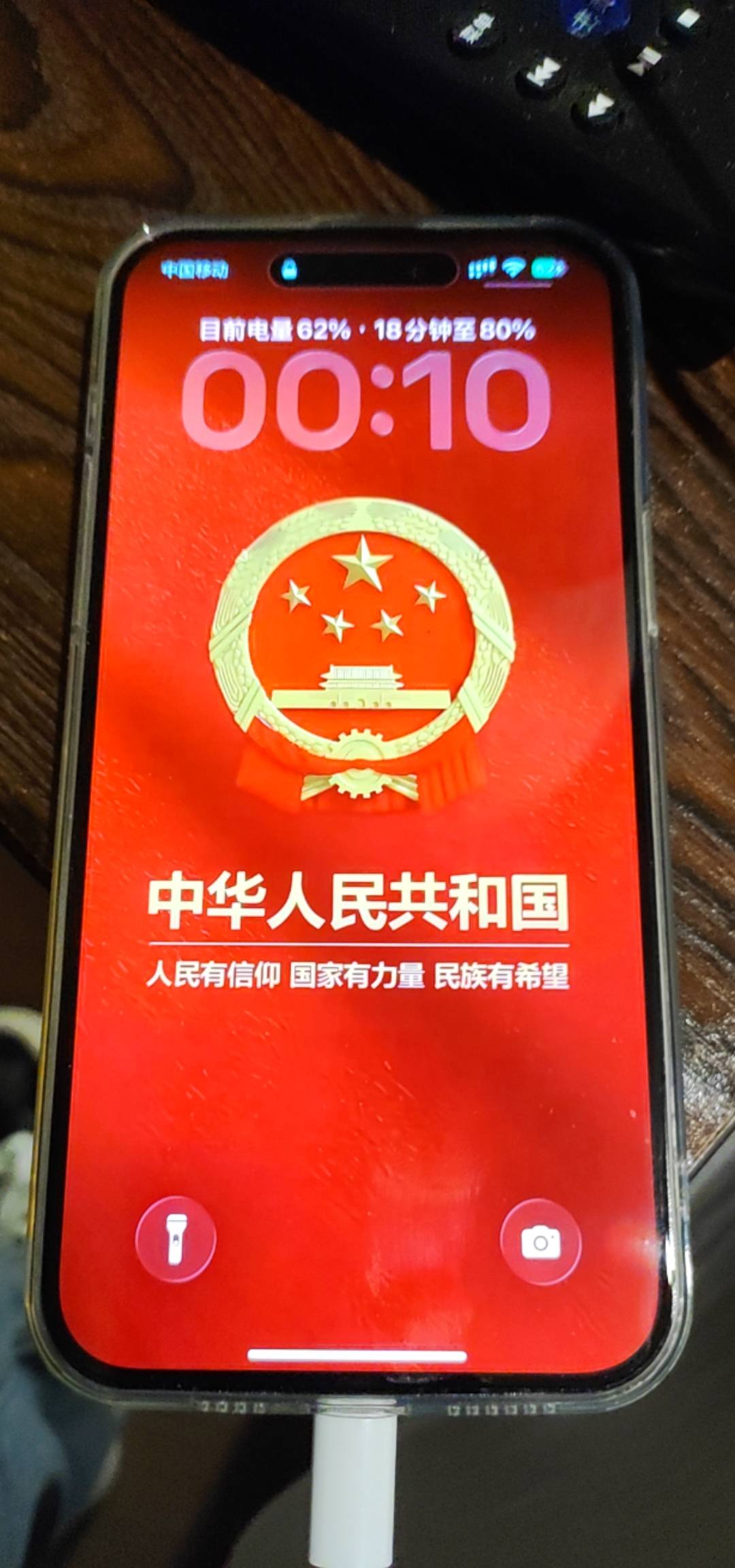 忍不住更新，26.3.1苹果14pm,不知道会发生什么

19 / 作者:好大一个西瓜 / 