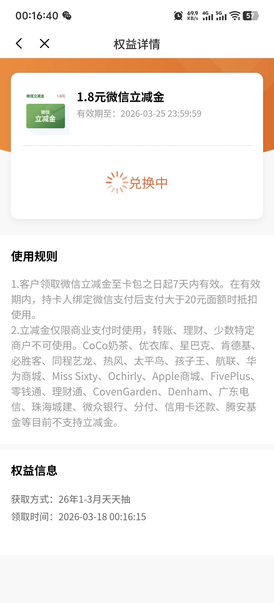 谢谢光大

19 / 作者:柳下行 / 