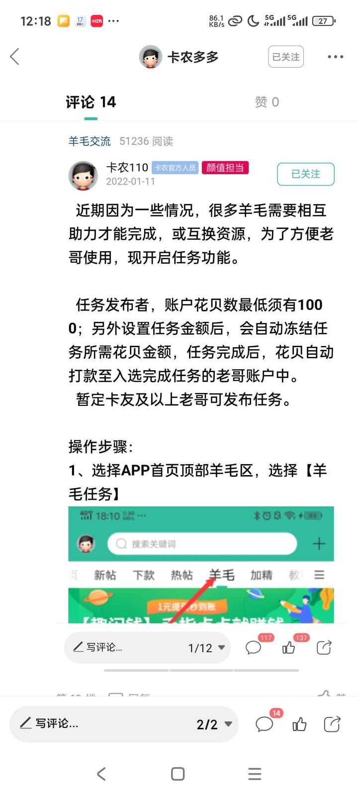 卡农要出任务模式了吗

58 / 作者:露西亚的鱼 / 