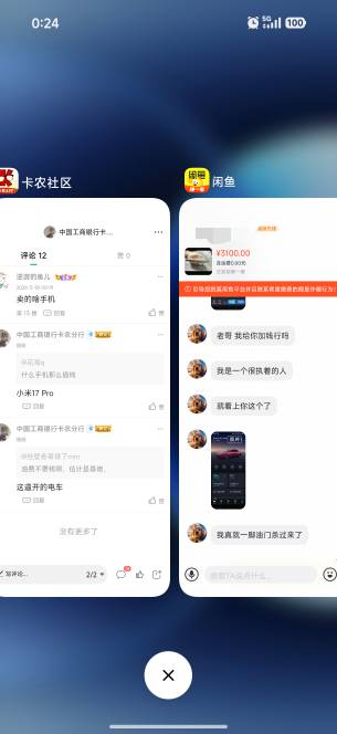 我就卖个备用机，这老哥100公里都想开着车子过来要呀

51 / 作者:中国工商银行卡农分行 / 