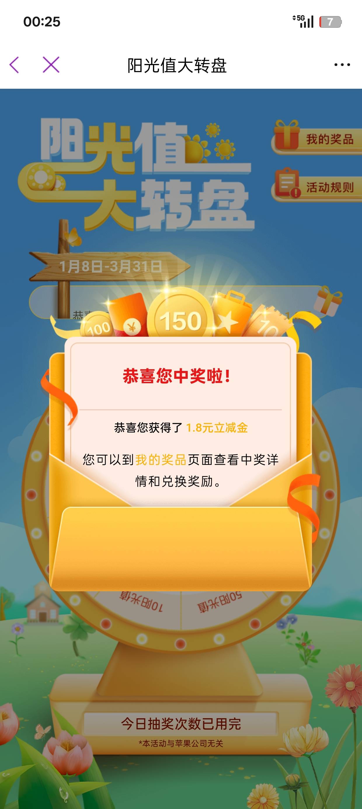 光大1.8

22 / 作者:好好好巴德 / 