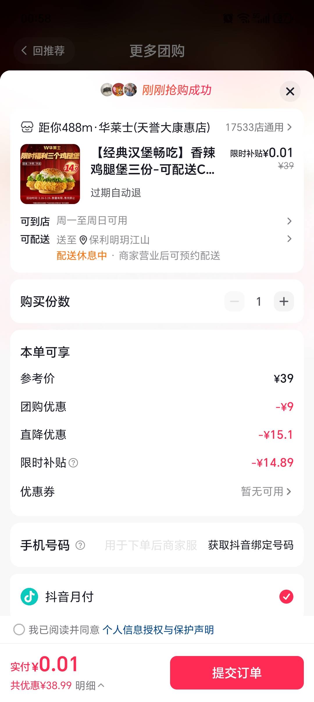 老哥们这个不会太喷射吧

11 / 作者:姬伯达 / 