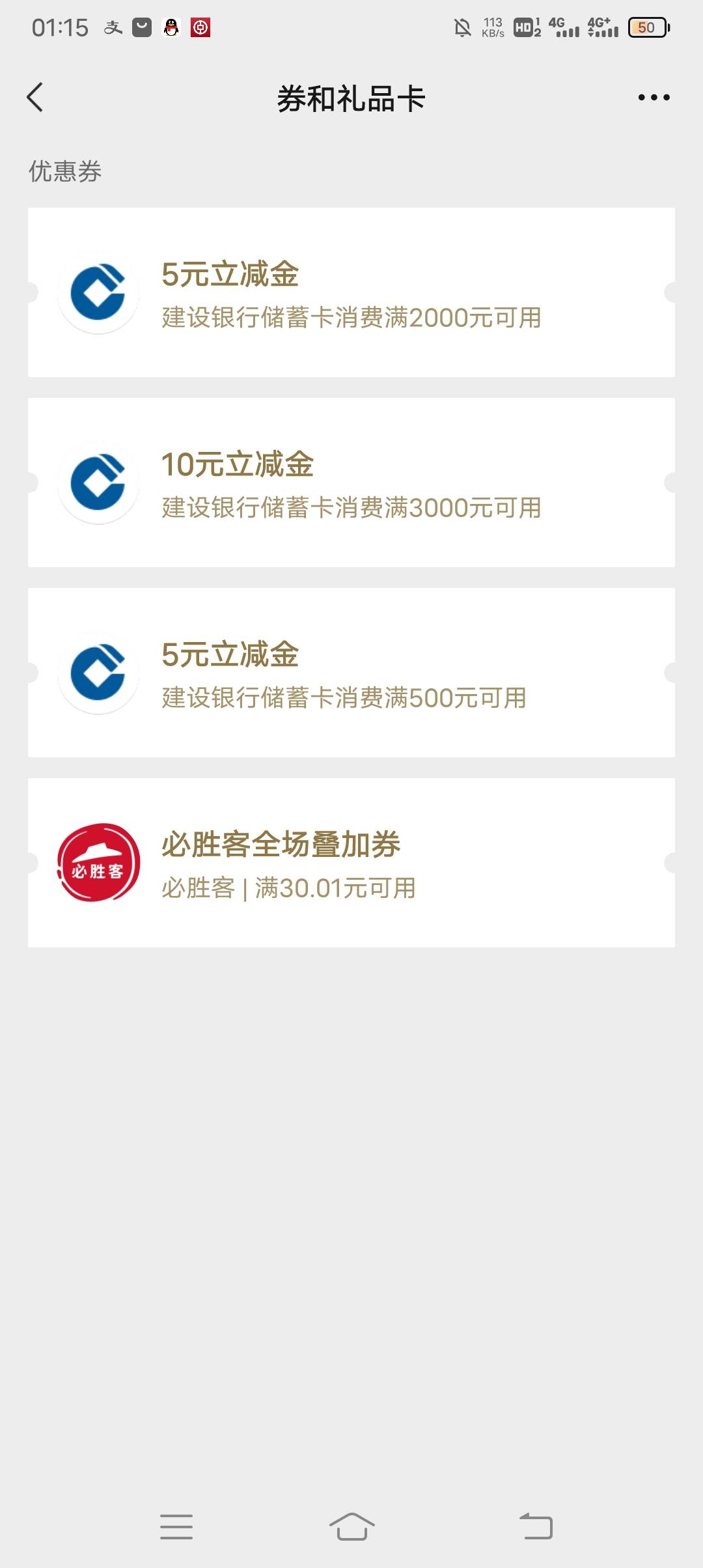 能出?

35 / 作者:ρāSoη / 