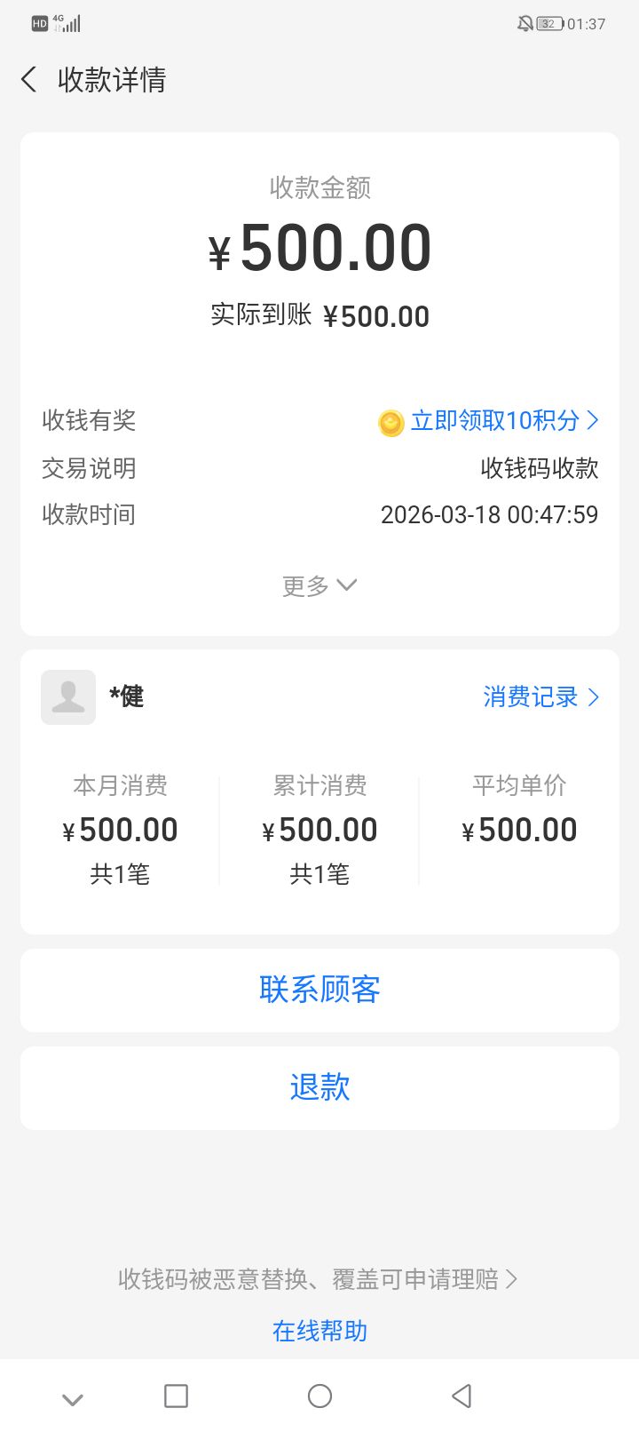 这是老哥吗，卖币不是自己实名的还是个没头像的我看到有点慌，钱包客服取消了订单，我24 / 作者:墨镜探长 / 