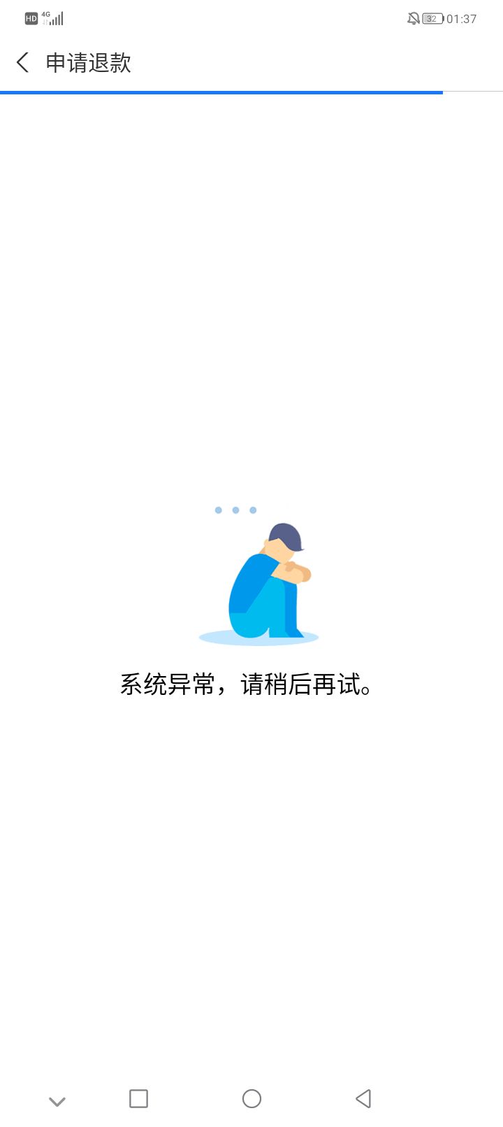 这是老哥吗，卖币不是自己实名的还是个没头像的我看到有点慌，钱包客服取消了订单，我31 / 作者:墨镜探长 / 