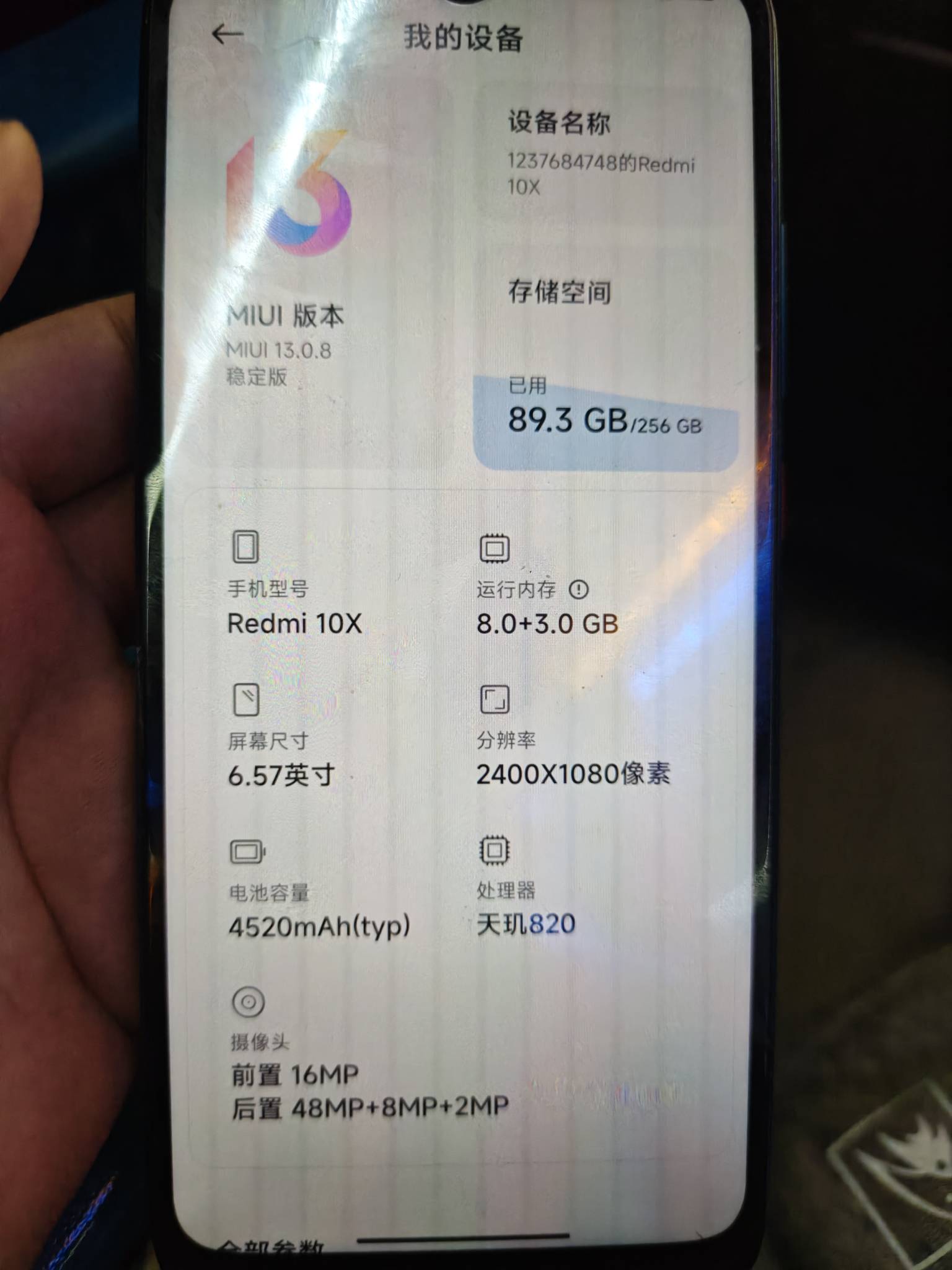 老哥这手机现在能卖多少钱，1月份430买的自己用三个月，全部原装打算处理掉，听说涨价18 / 作者:将军哦 / 