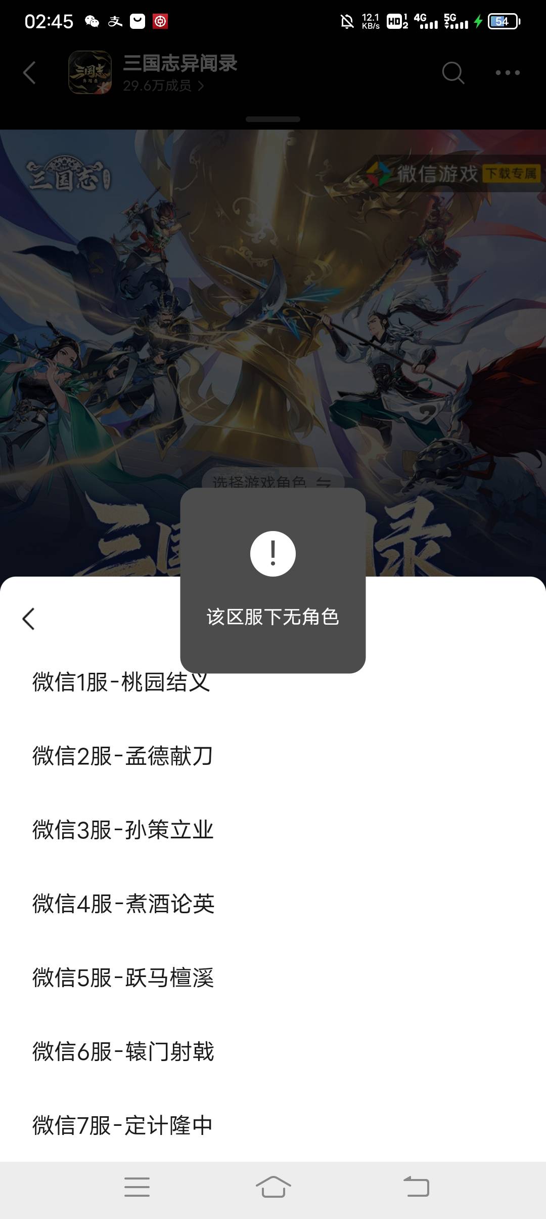 都30级了，怎么还是查询不到角色，是不是延迟，麻辣炒鸡游戏 

90 / 作者:ρāSoη / 