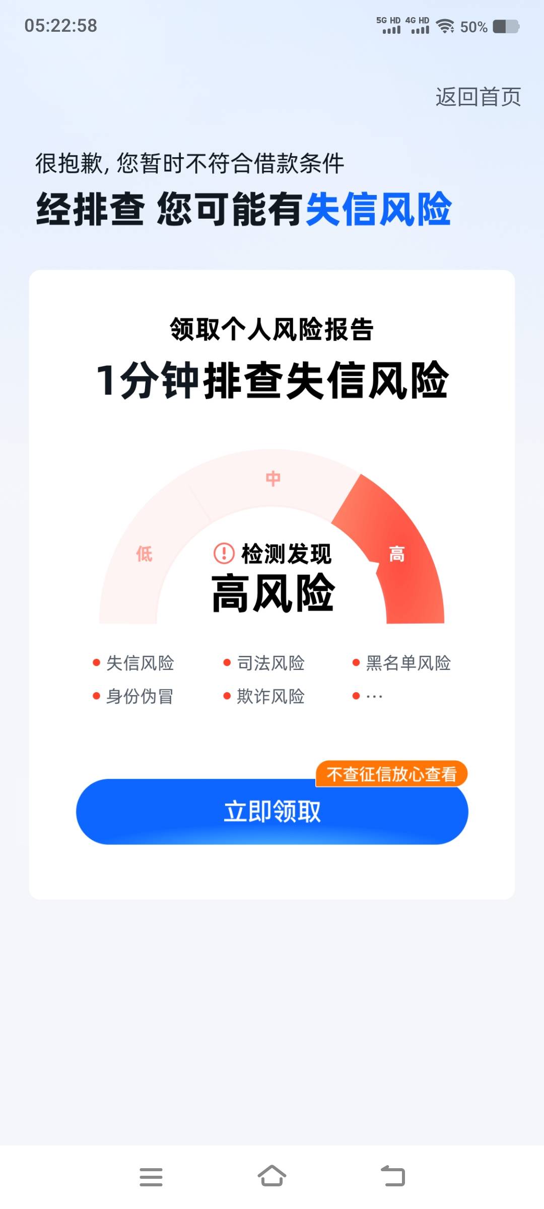 我擦，秒过？36 / 作者:江山三载归来 / 