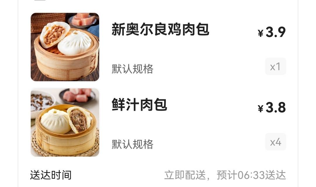 千问终于不是减1.8/3.8了，头回减6.8，2.5吃5个手工大.，挺香的


34 / 作者:带带孩子 / 