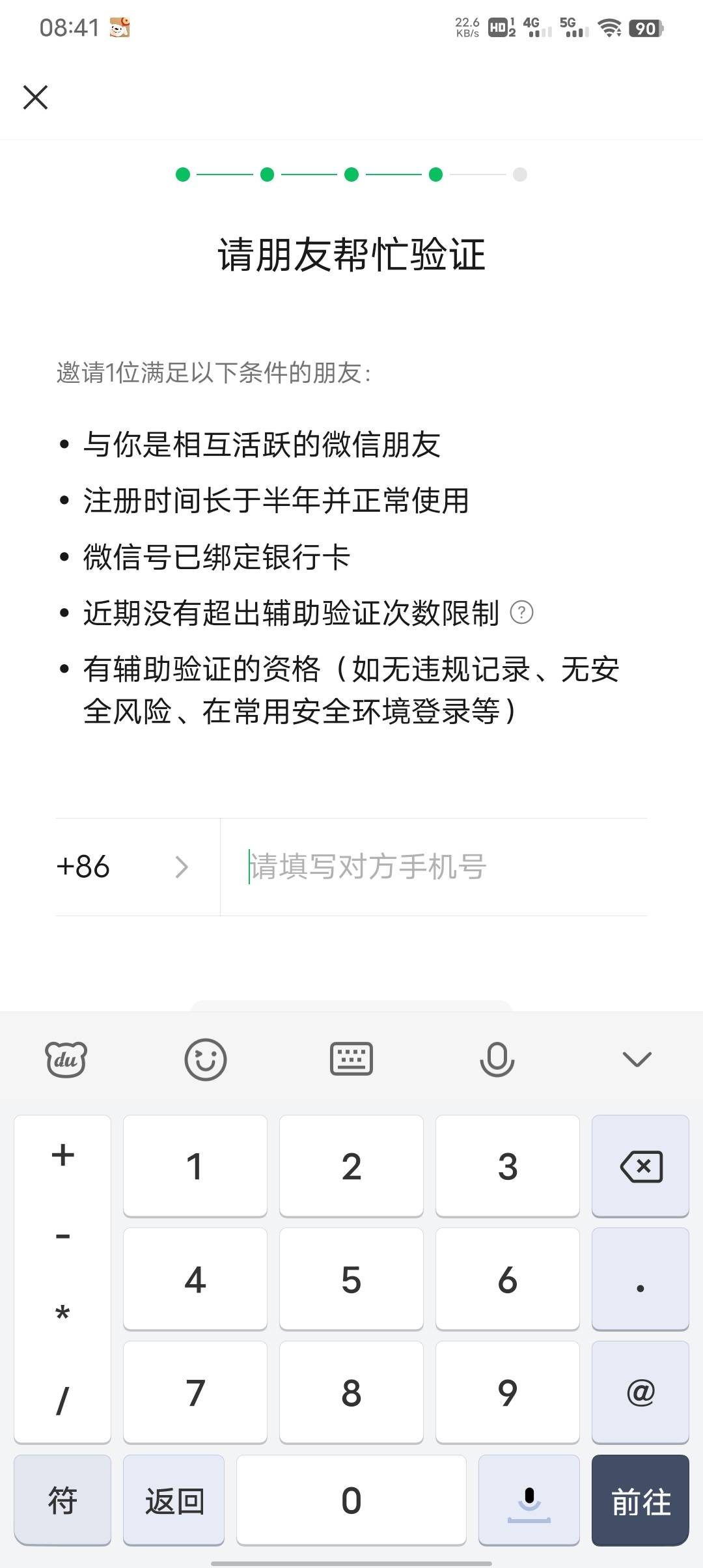 去哪里找解封的呀xdm

39 / 作者:zkxkxk / 