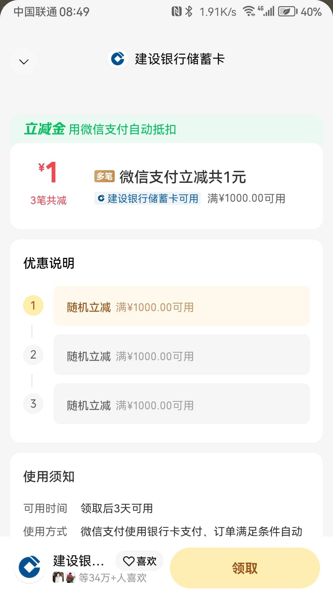 有点难中

37 / 作者:爱你啊库 / 
