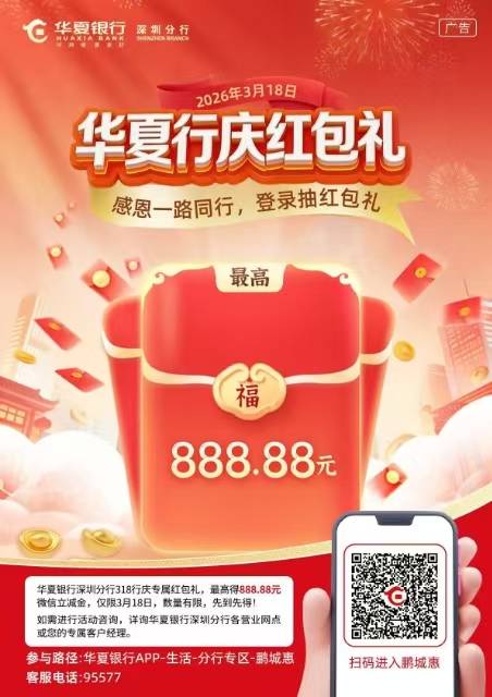 H夏银行1元立减金



扫码领取
35 / 作者:卡羊线报 / 