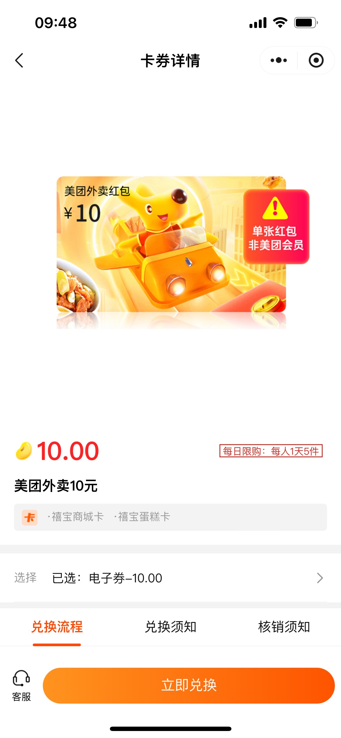 裕宝美团有货

55 / 作者:旋木跳独舞 / 