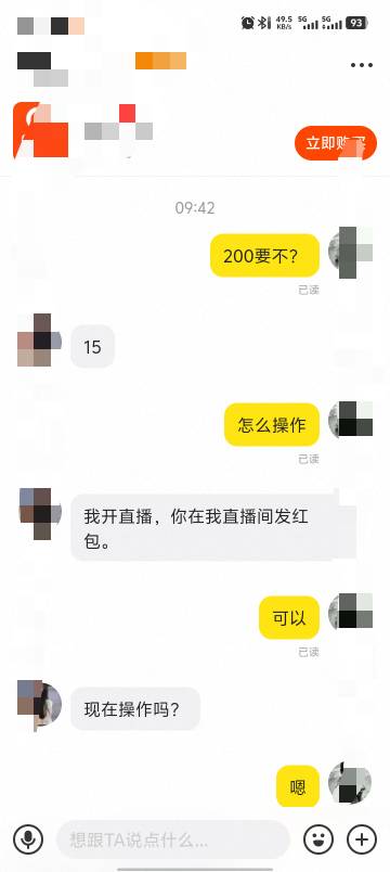 移动号码，去任务平台做随心看，19.9一个月，赏金24加200快币，快币15秒出，一单赚19
43 / 作者:扎巴头 / 