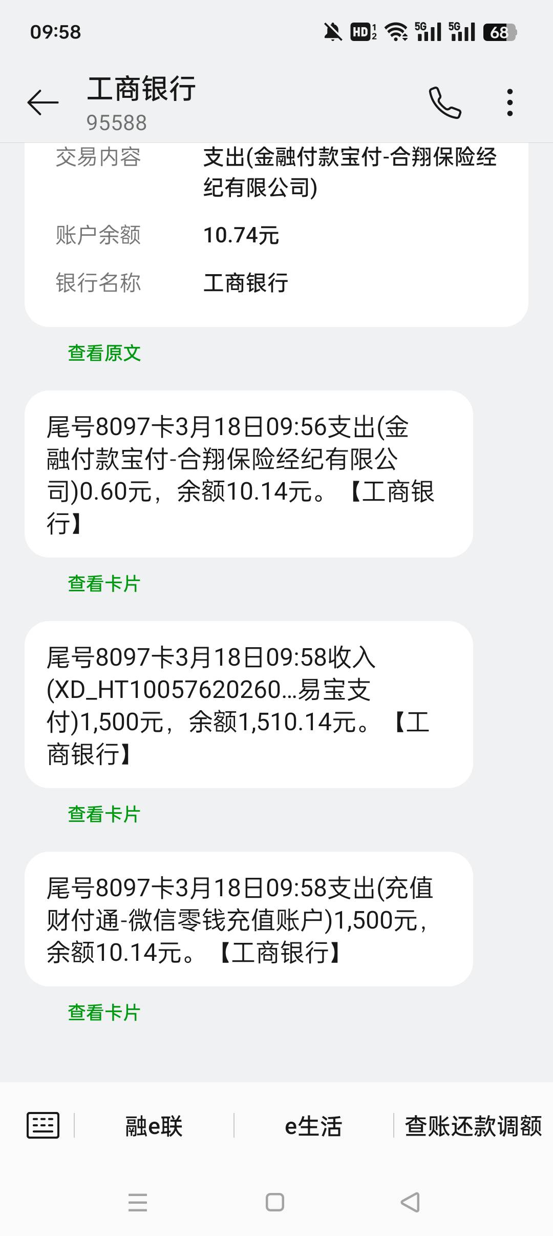 宜享花我也下了。两个手机号反复注销了8次。 征信不黑，...3 / 作者:大碗吃面小瑶 / 