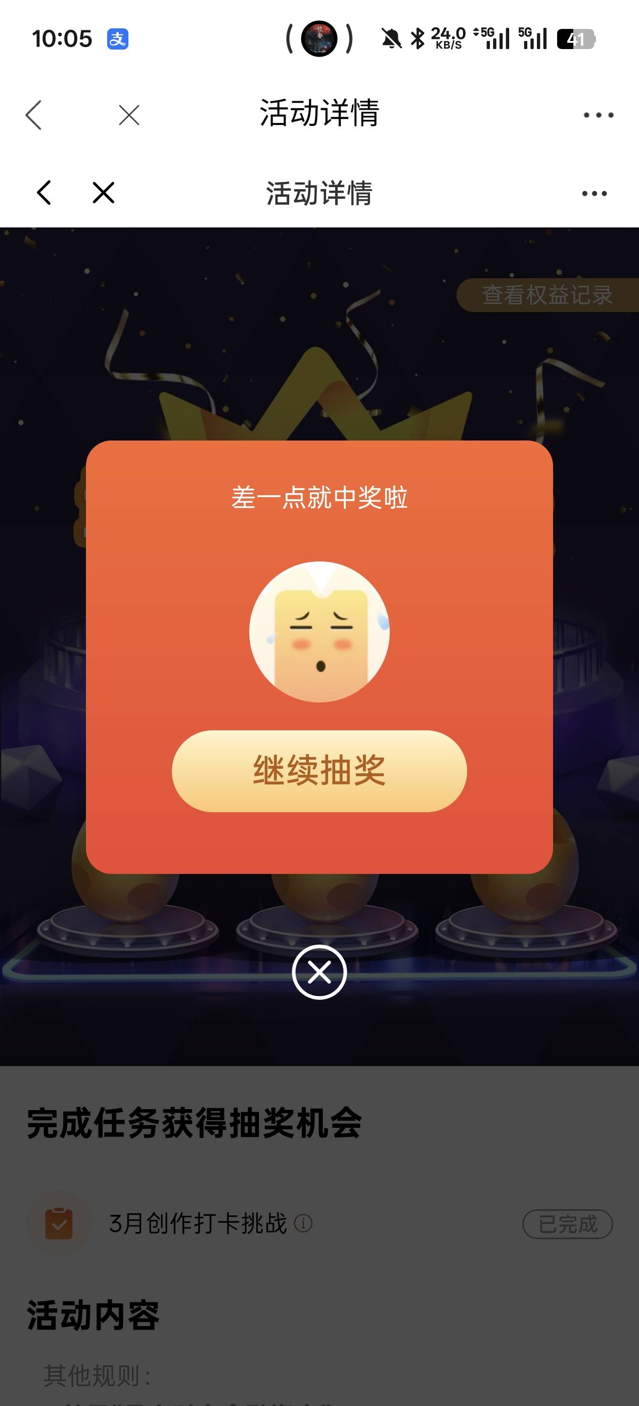 光大打卡
了https://eoap.cebbank.com/uiap/ebzh/static/#/multi-task?id=23&stack-ke95 / 作者:绮罗生 / 