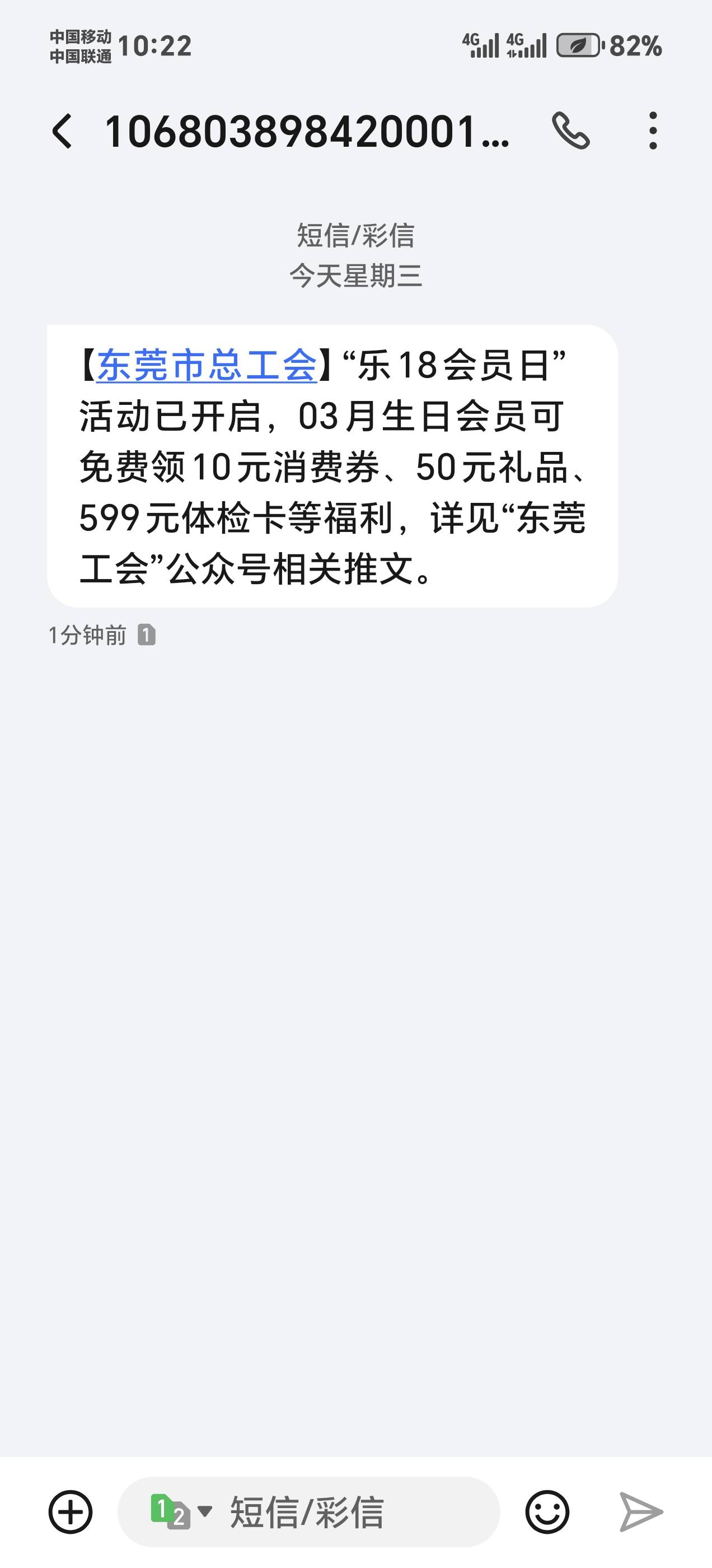 3月生日老哥去抽奖，加精加精


36 / 作者:馬上發財 / 