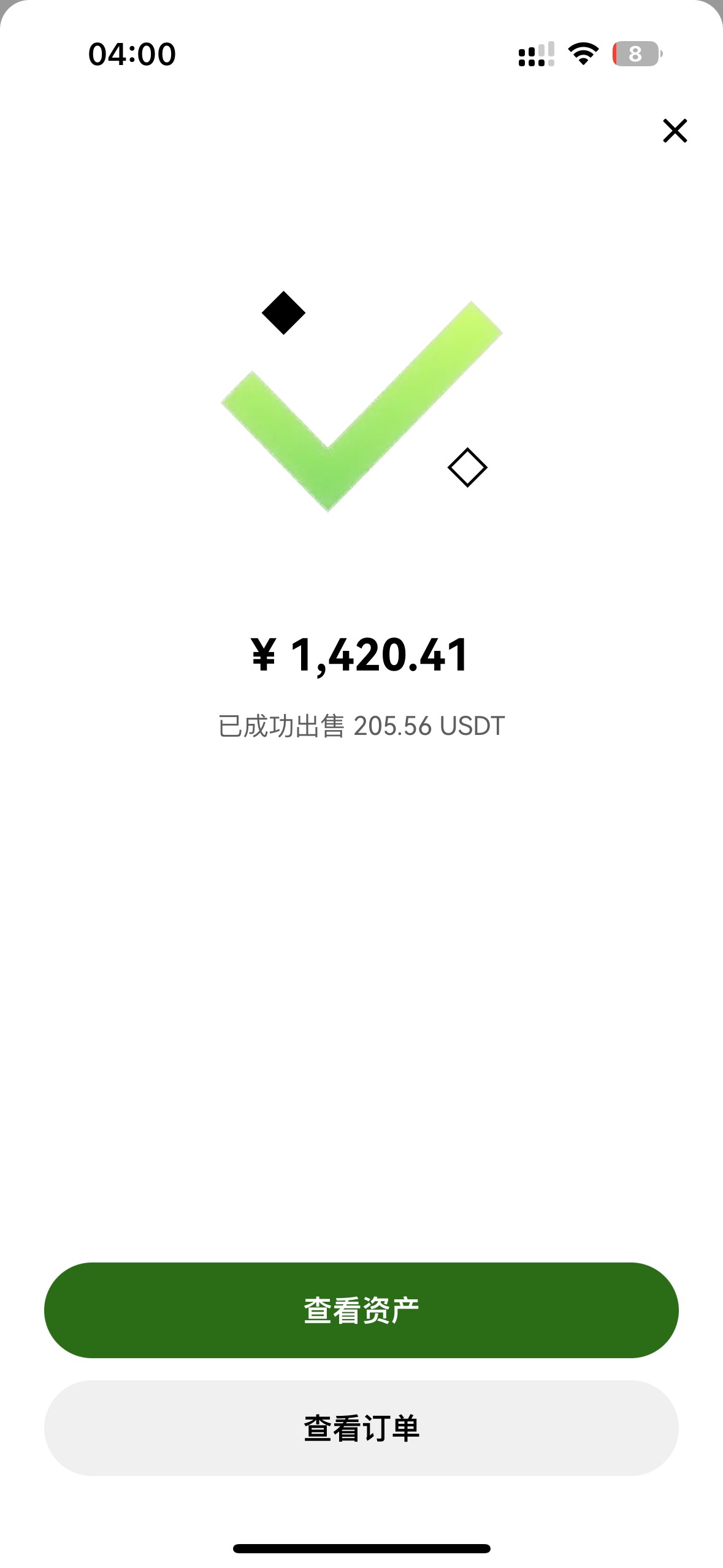 老哥们开证券的时候，有没有感觉自己一直在憋笑，我不知道为什么一直想笑。


12 / 作者:小熊咔咔咔 / 