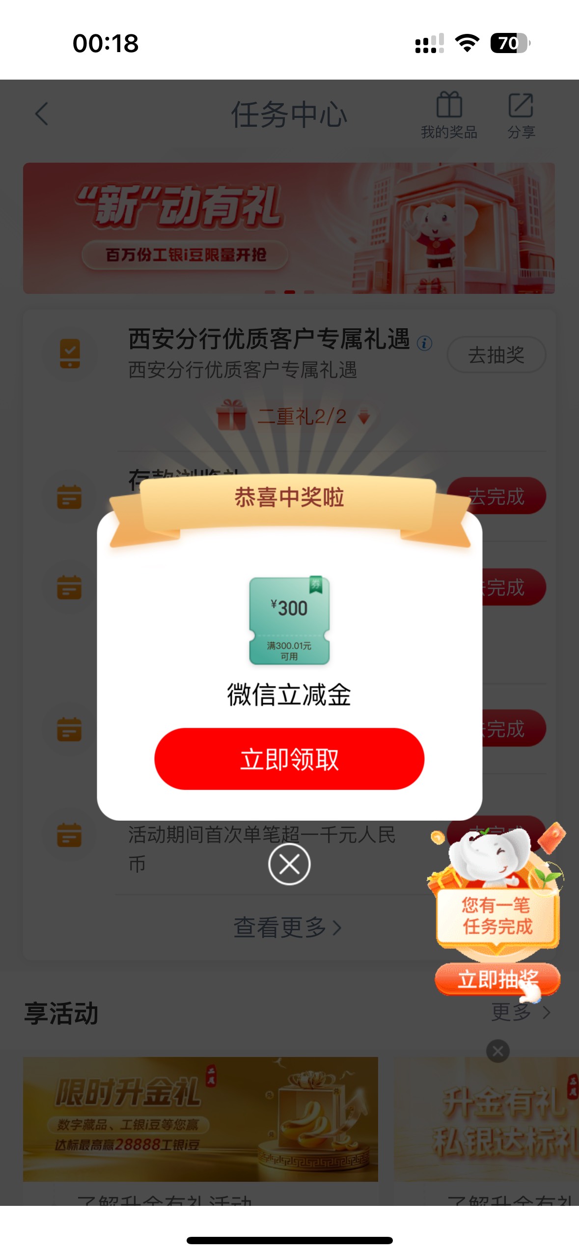 老哥们开证券的时候，有没有感觉自己一直在憋笑，我不知道为什么一直想笑。


71 / 作者:小熊咔咔咔 / 