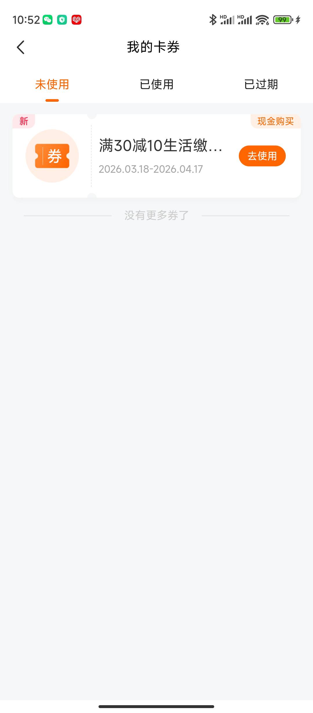 好车主30电费来老哥

41 / 作者:sz2025cc / 