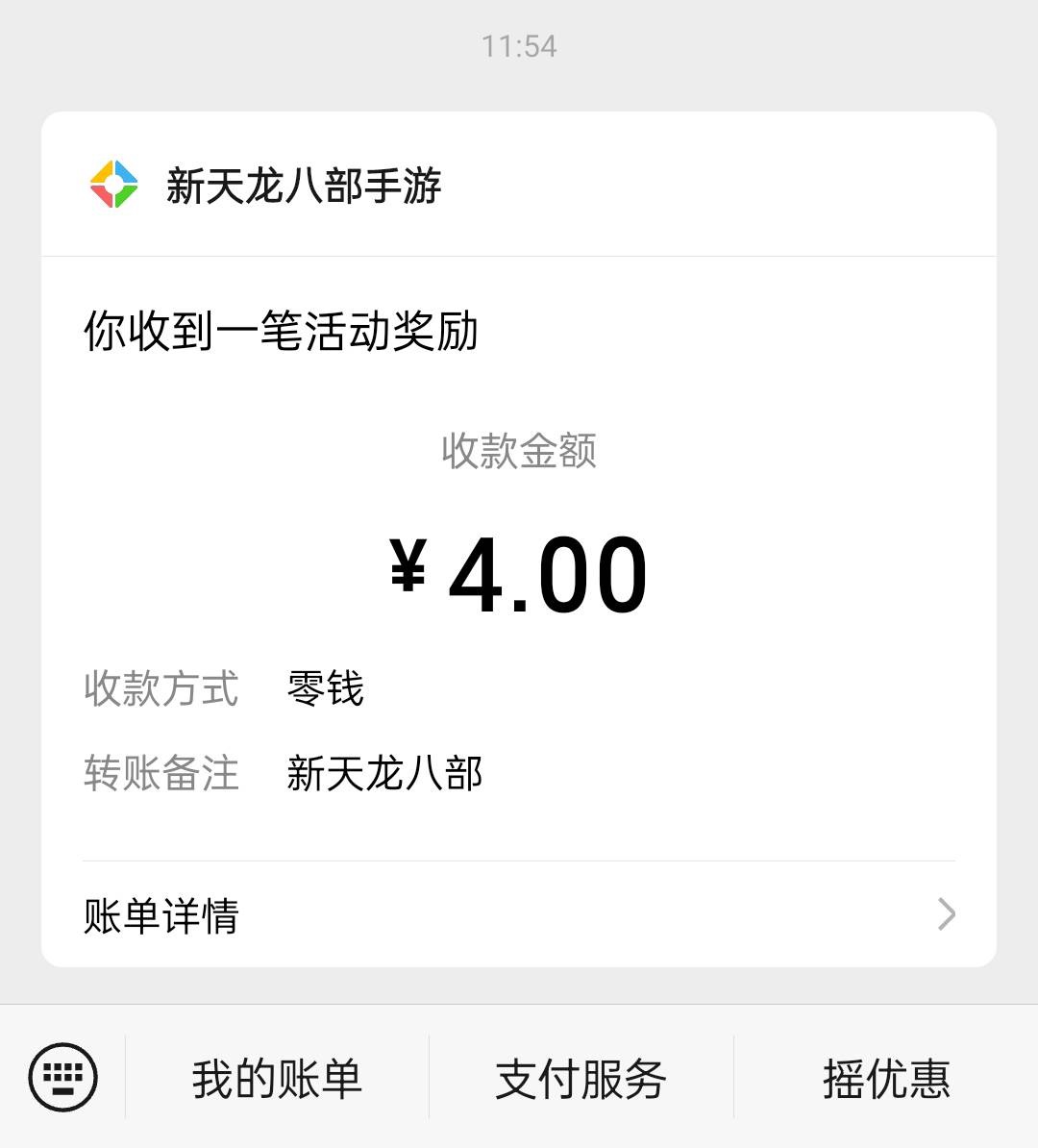 天龙回归还有

54 / 作者:RMB0 / 