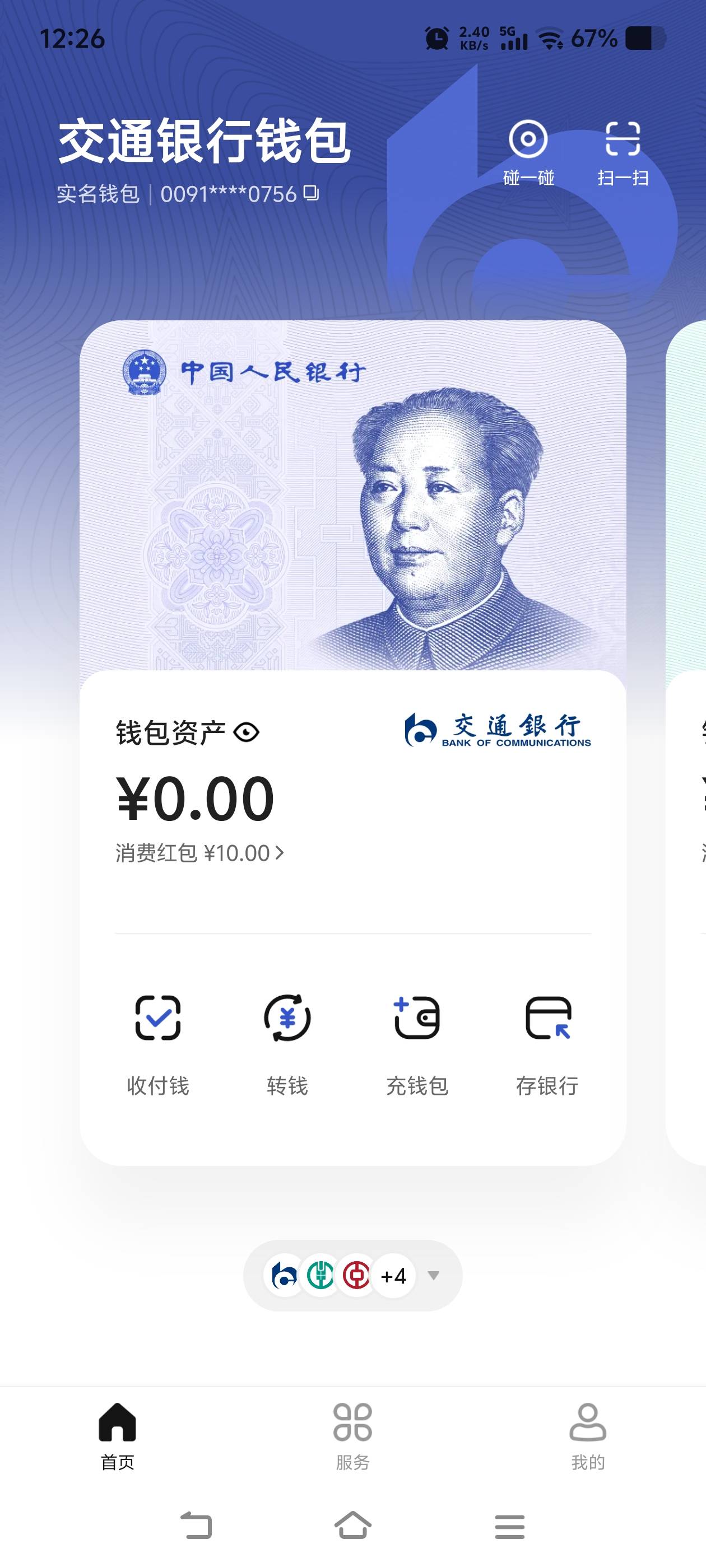 有哪个老哥知道怎么用不了吗

33 / 作者:小明爱钓鱼 / 