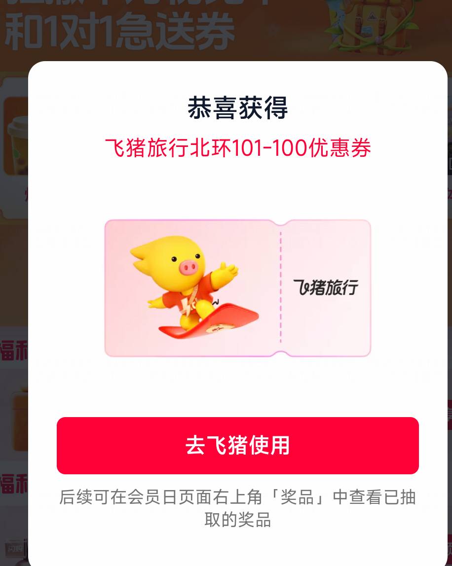老哥们快去 中了门票

18 / 作者:日进斗金不打烊 / 