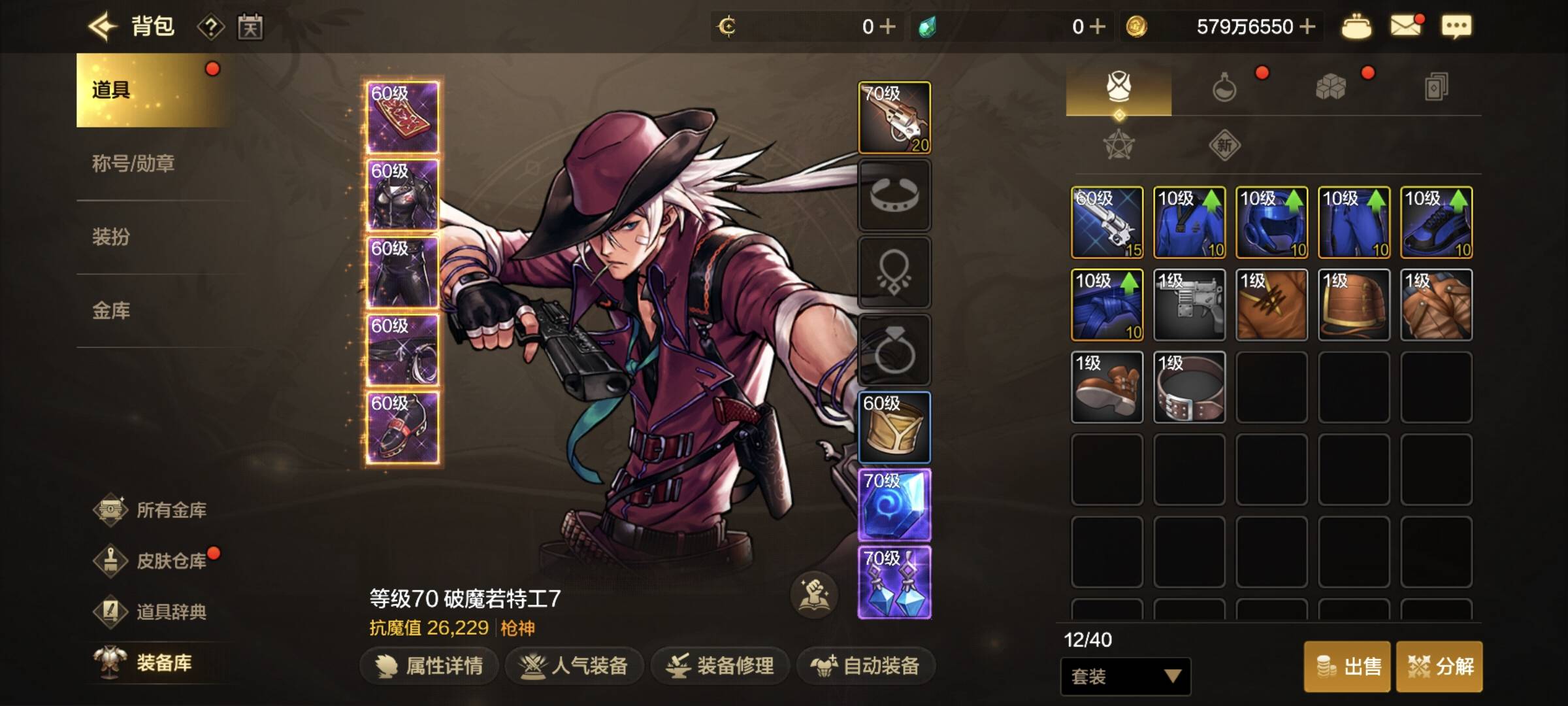 老哥首饰去哪里领，燃尽了都只有两万六。已经修炼了

48 / 作者:硪爱大坤吧 / 