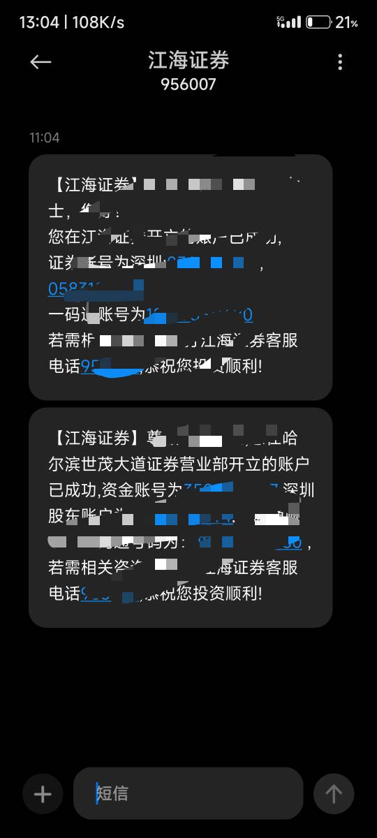 真的没有看到可以选营业厅 我还在寻思呢？怎么选择不了营业厅？


36 / 作者:重生之我在卡农挂壁 / 