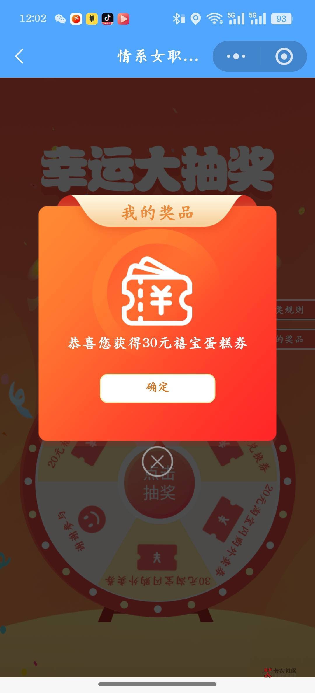 这个可以出吗，老哥们

69 / 作者:潮汕陈奕迅 / 