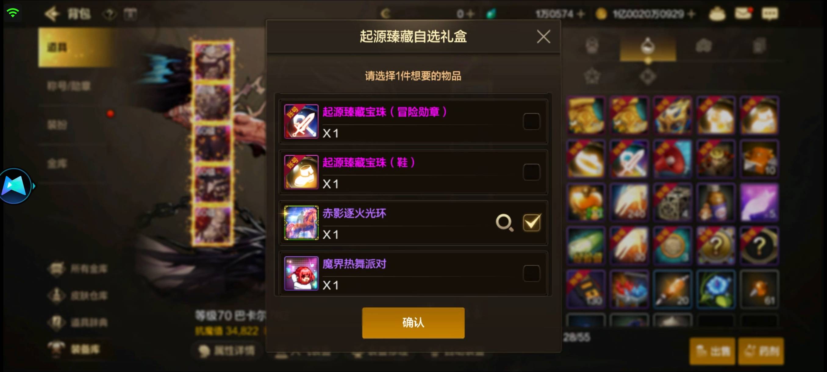 28000魔抗，死活不够，实在升不动了也没T装能领

25 / 作者:秋隔一日 / 