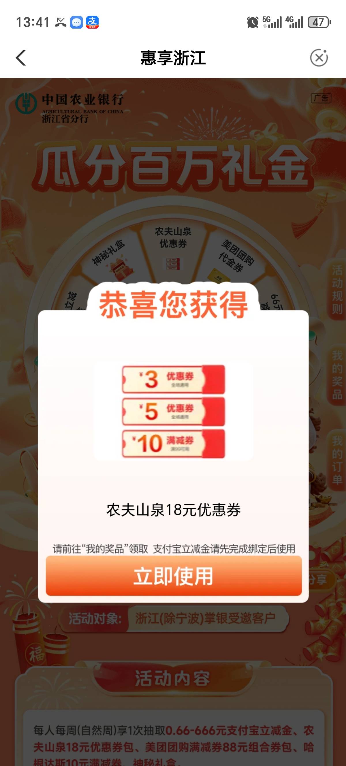 温州1.6，下次海飞。稳

53 / 作者:这一生啊 / 