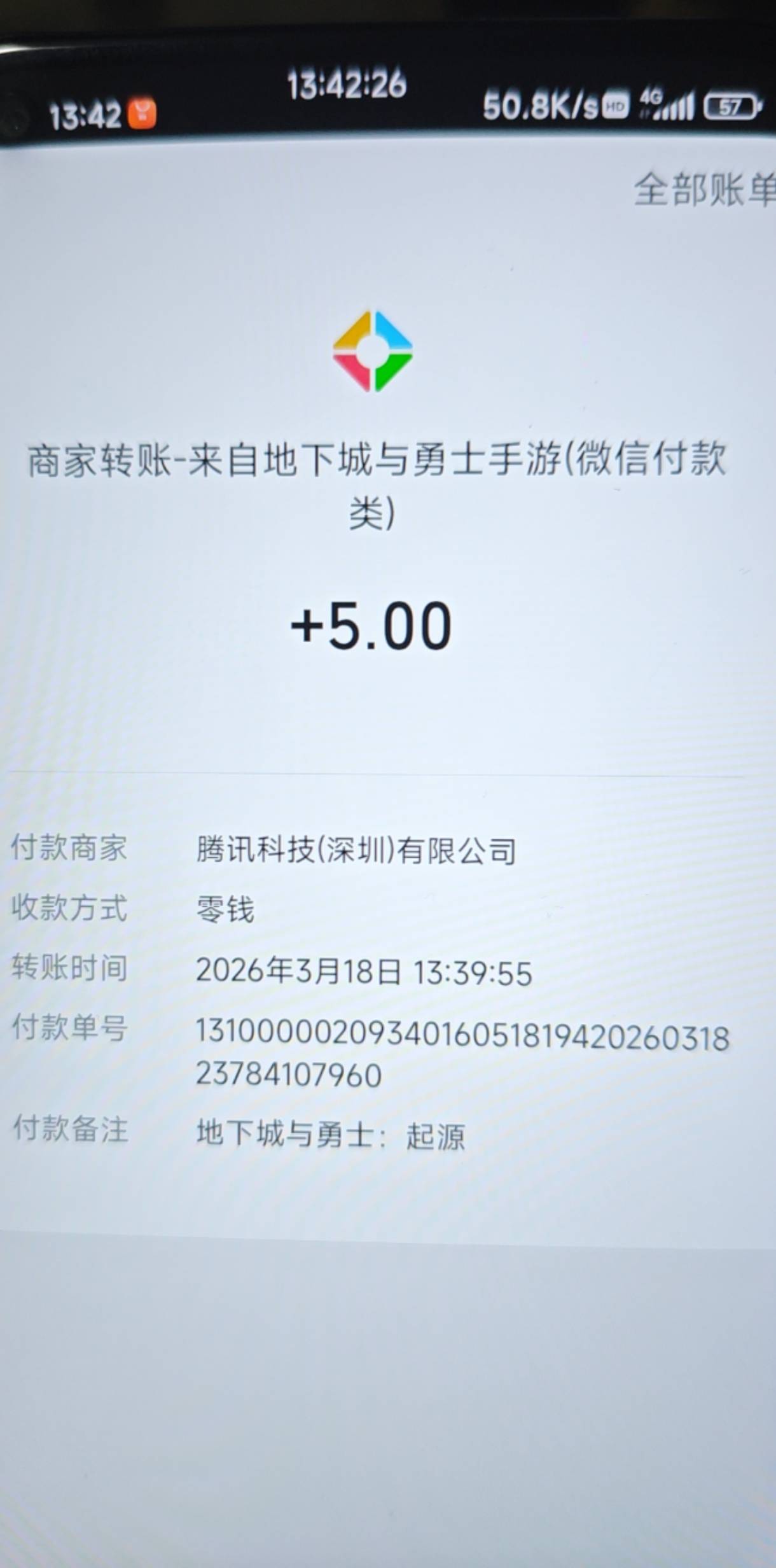 地下城回归没包了，还有哪有？

31 / 作者:秋隔一日 / 