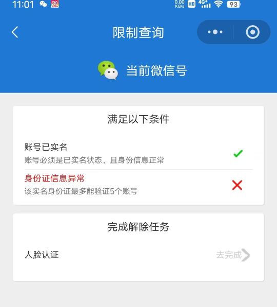 老哥们这种有办法解决吗

0 / 作者:未知名X / 