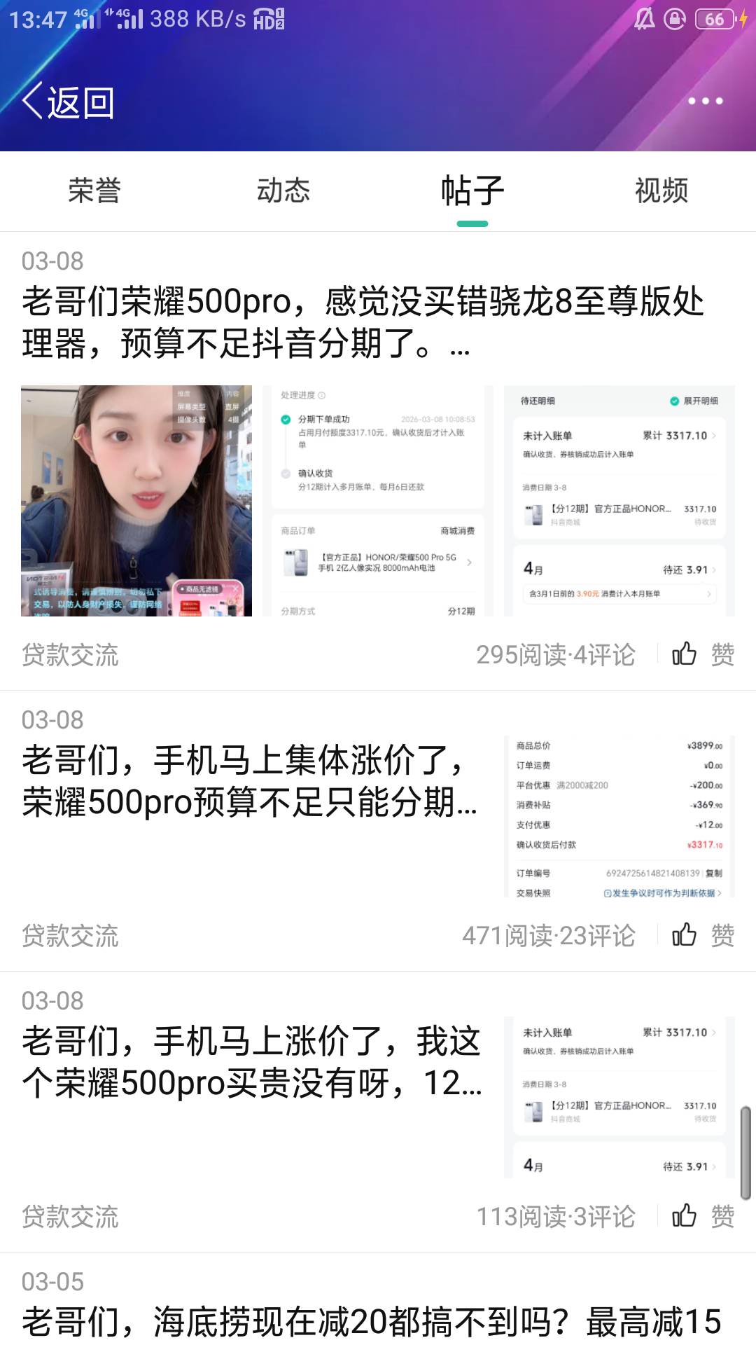 这家伙是真的还是高级故事汇啊，怎么都这么抽象



83 / 作者:零撸一个亿 / 