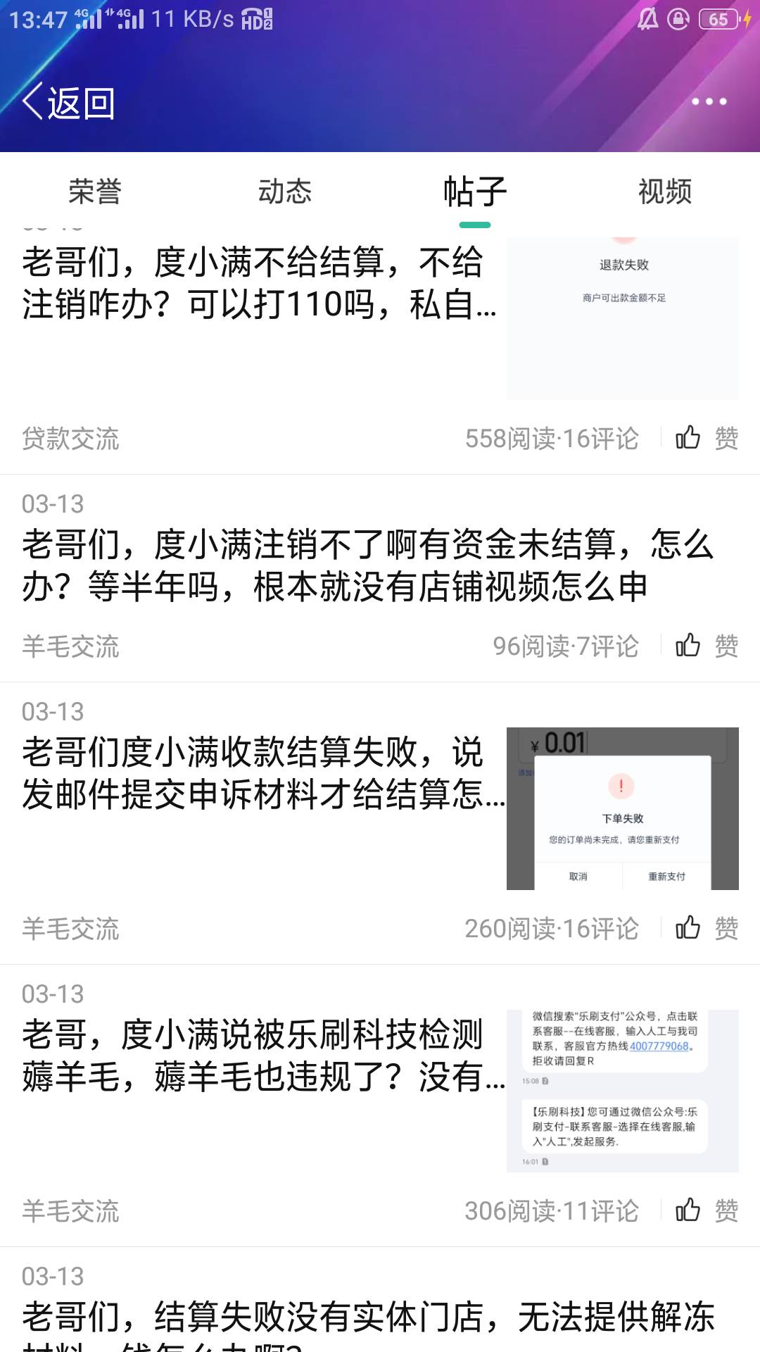 这家伙是真的还是高级故事汇啊，怎么都这么抽象



64 / 作者:零撸一个亿 / 