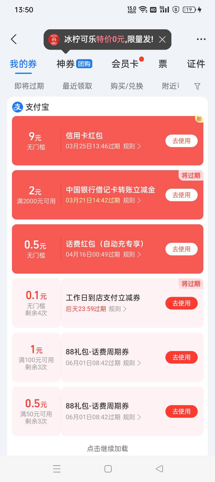 成都农商绑不了，什么鬼


95 / 作者:老哥帮老哥++ / 