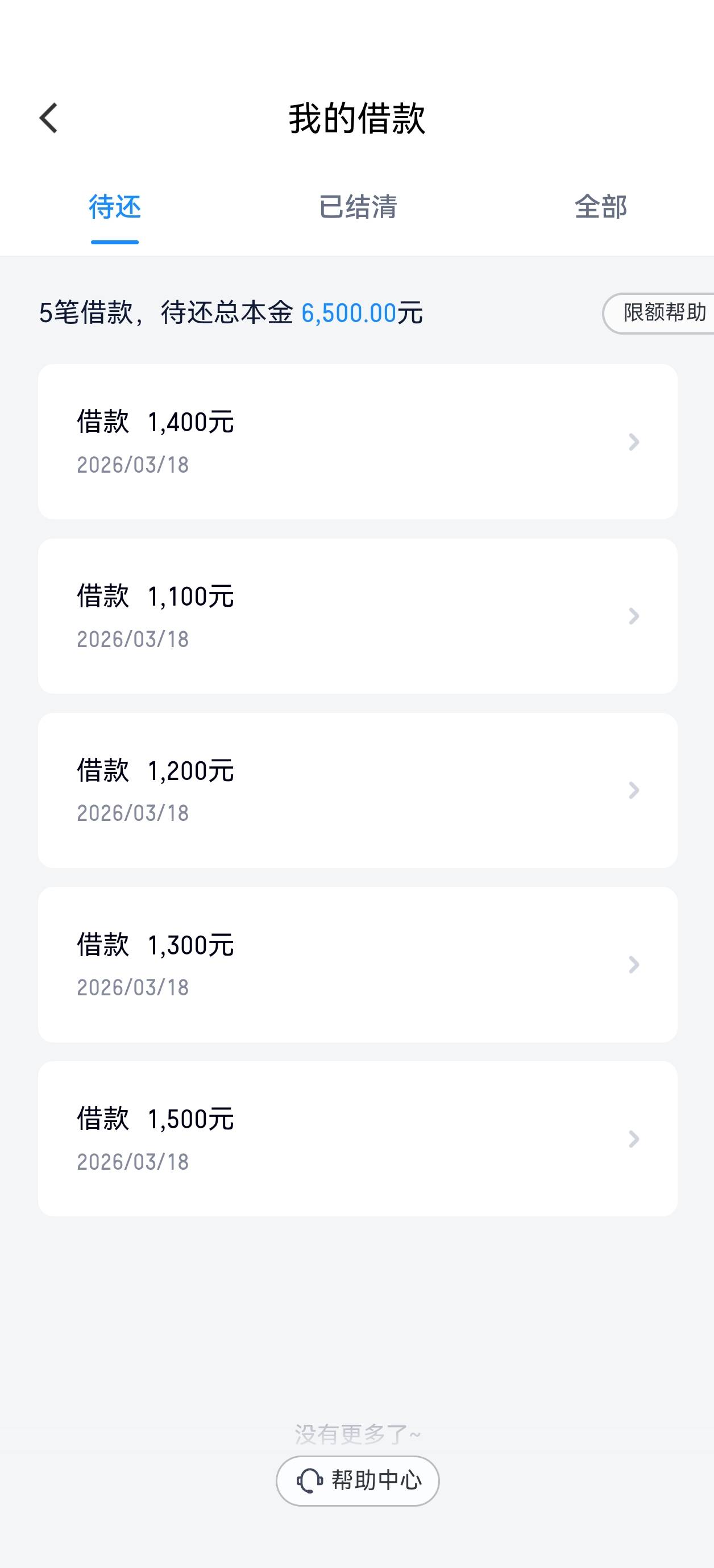 DD今日连下4笔 每天点都不行，可以试小额，S信托就能下，...94 / 作者:长江龙 / 