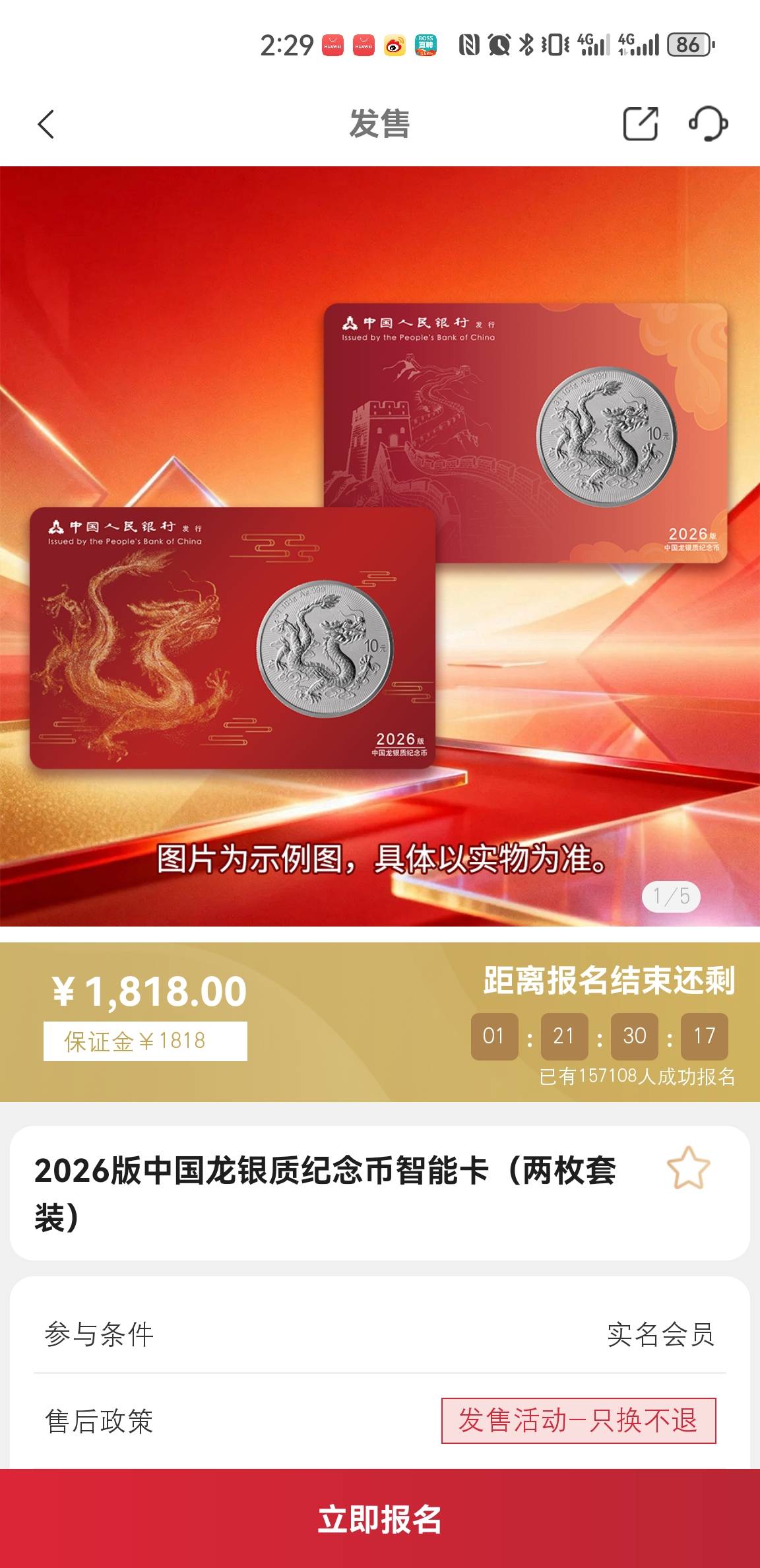 老哥们，这个有利润吗？

13 / 作者:水下狗一个 / 