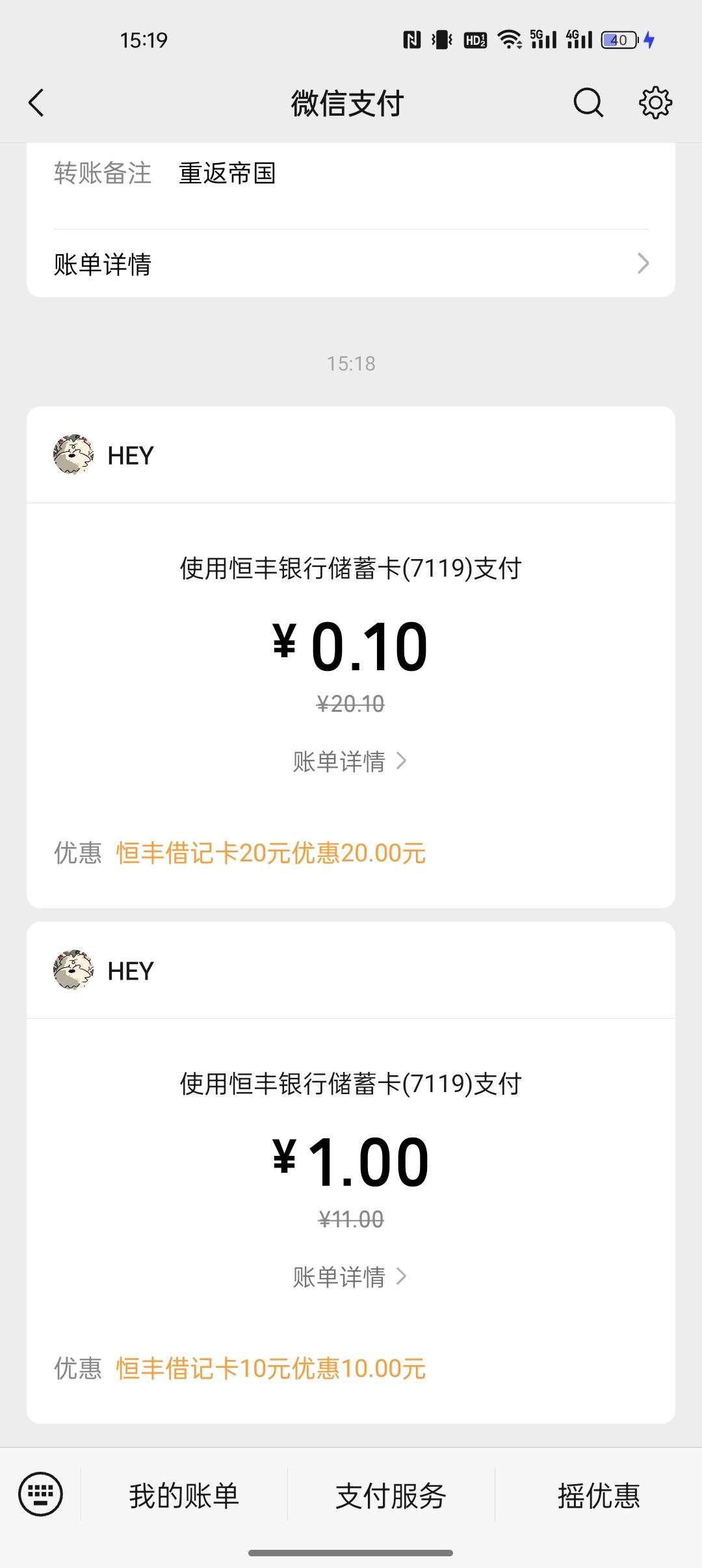 心怡卡简单粗暴5手机号150到手，扣掉30制卡费。120

94 / 作者:出来打我 / 