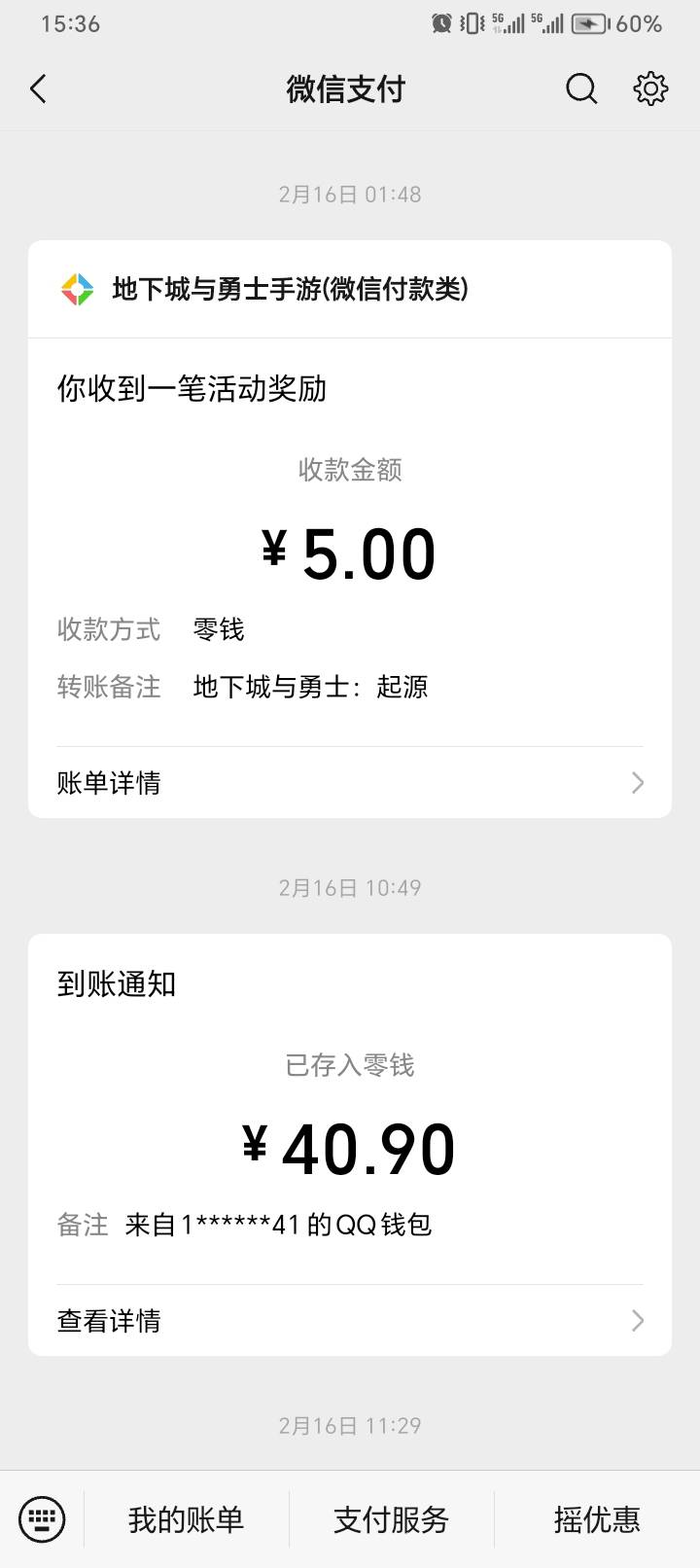 才发现2.16到现在3.18还没过30天。


60 / 作者:助女为乐 / 