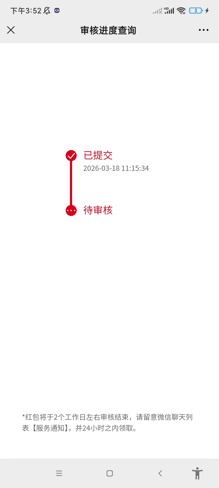快递问卷这样有希望吗

15 / 作者:卡农最后的深情1 / 