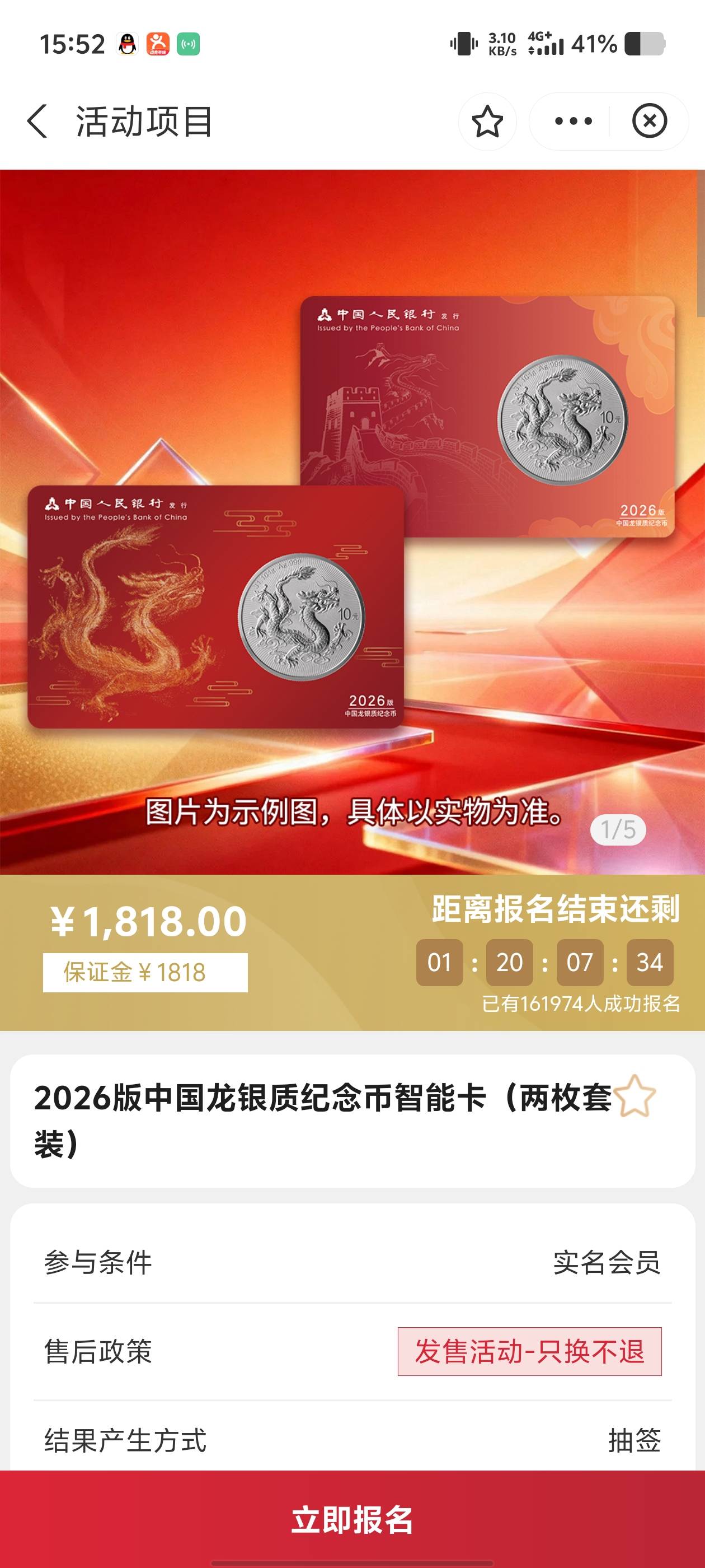 老哥们，这个有润吗，怎么没多少人预约

58 / 作者:15y / 
