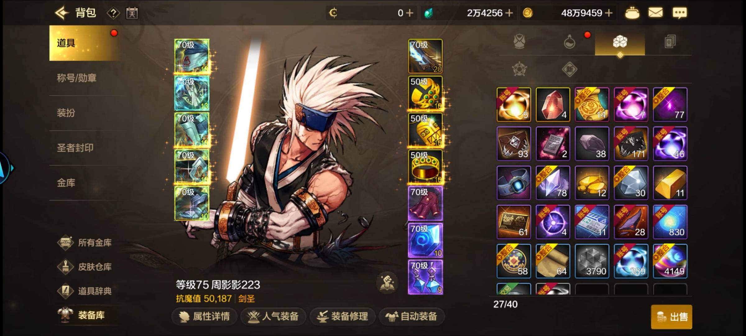 现在地下城新号都整不到三W抗魔了。防具跟首饰全都给老哥炒上去了
86 / 作者:明月清风12345 / 