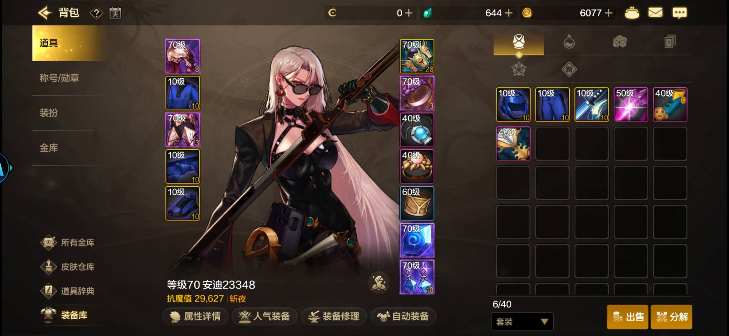 老哥们第一把咋整 卡在2.9w 无奈了

80 / 作者:Yoja / 