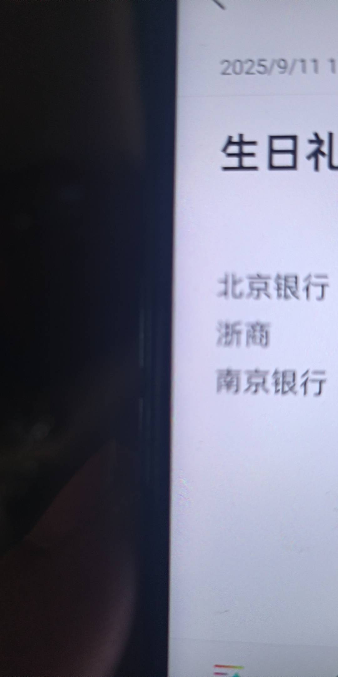 老哥们 有什么生日毛吗

74 / 作者:大哥让我先跑 / 