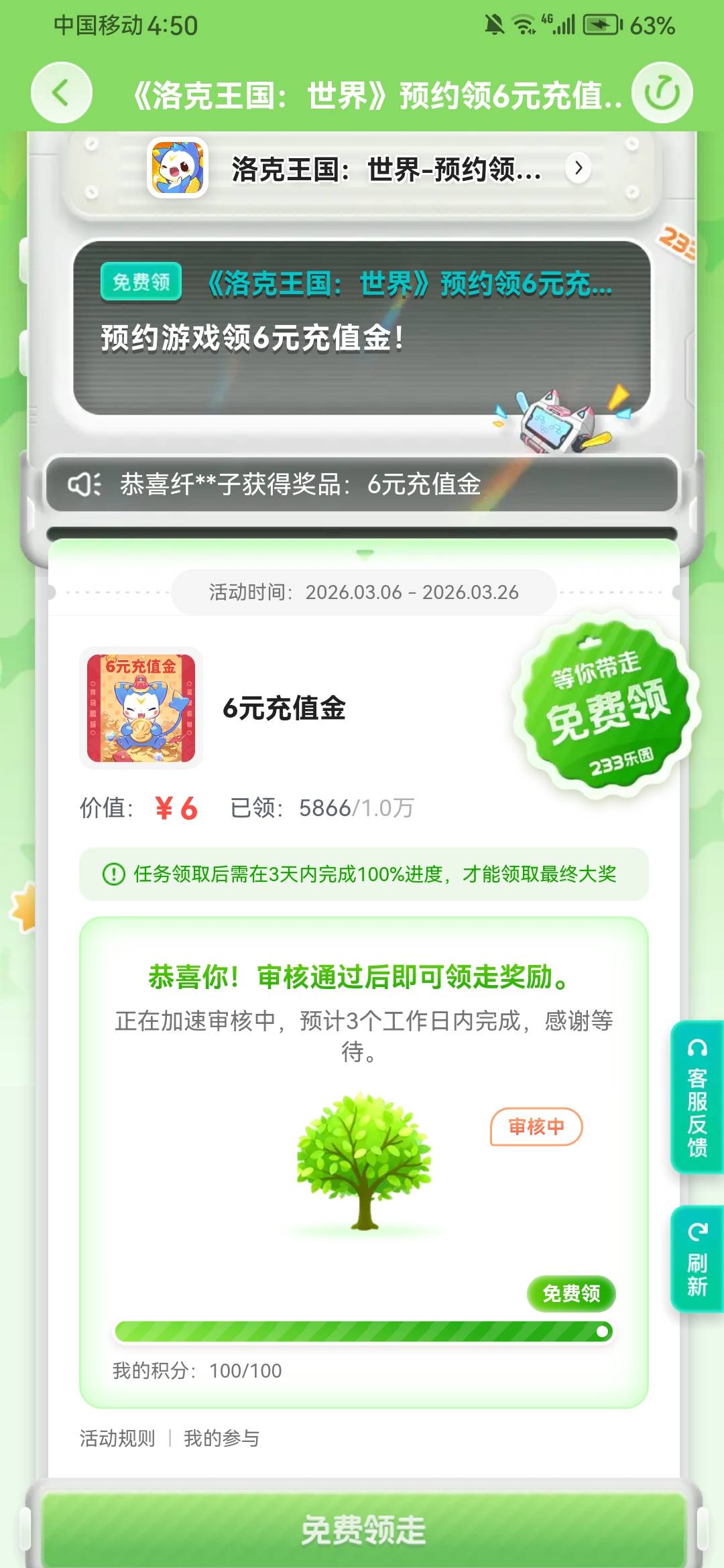 老哥们这个要多久到啊


90 / 作者:摆烂王中王 / 