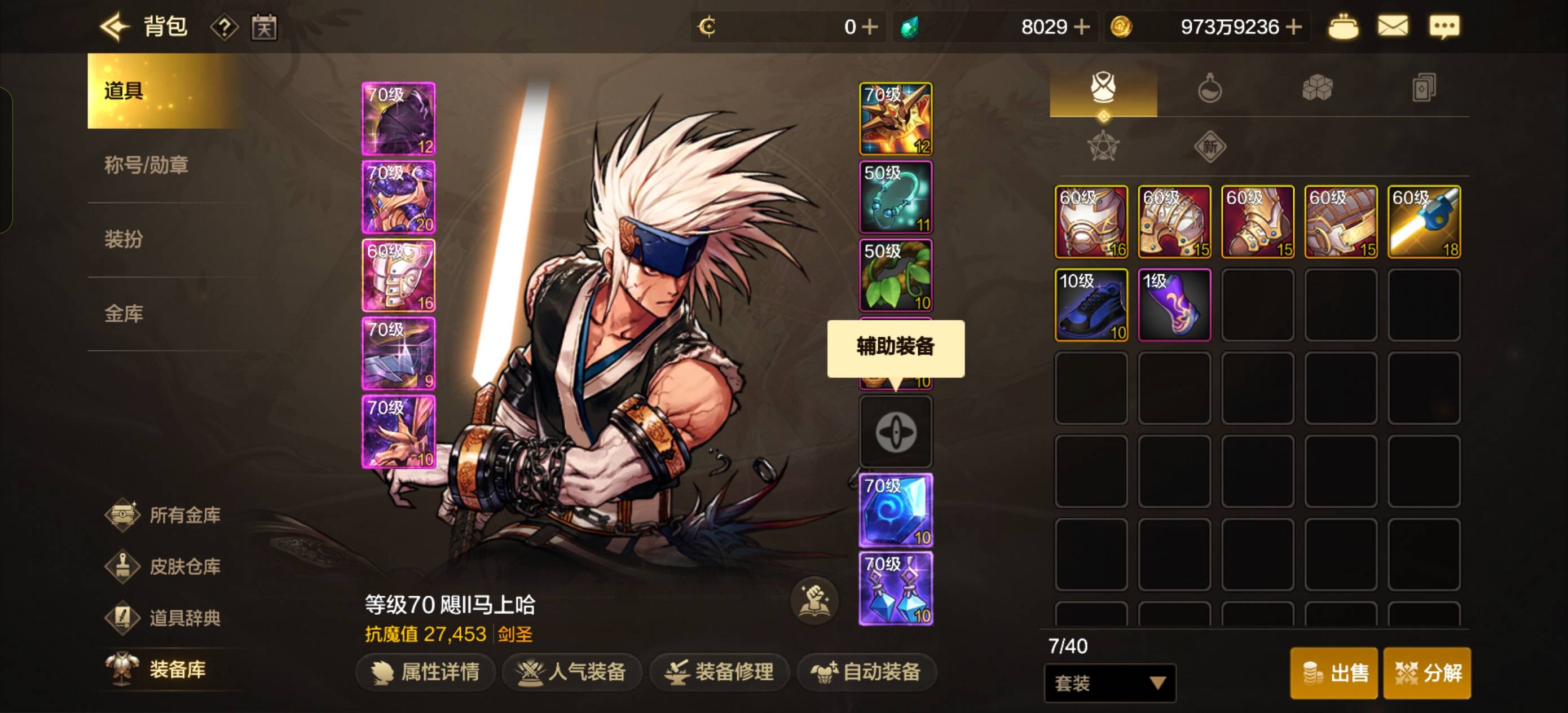 地下城终于懂了，毕业了，有啥问题可以问
10 / 作者:马上就要 / 