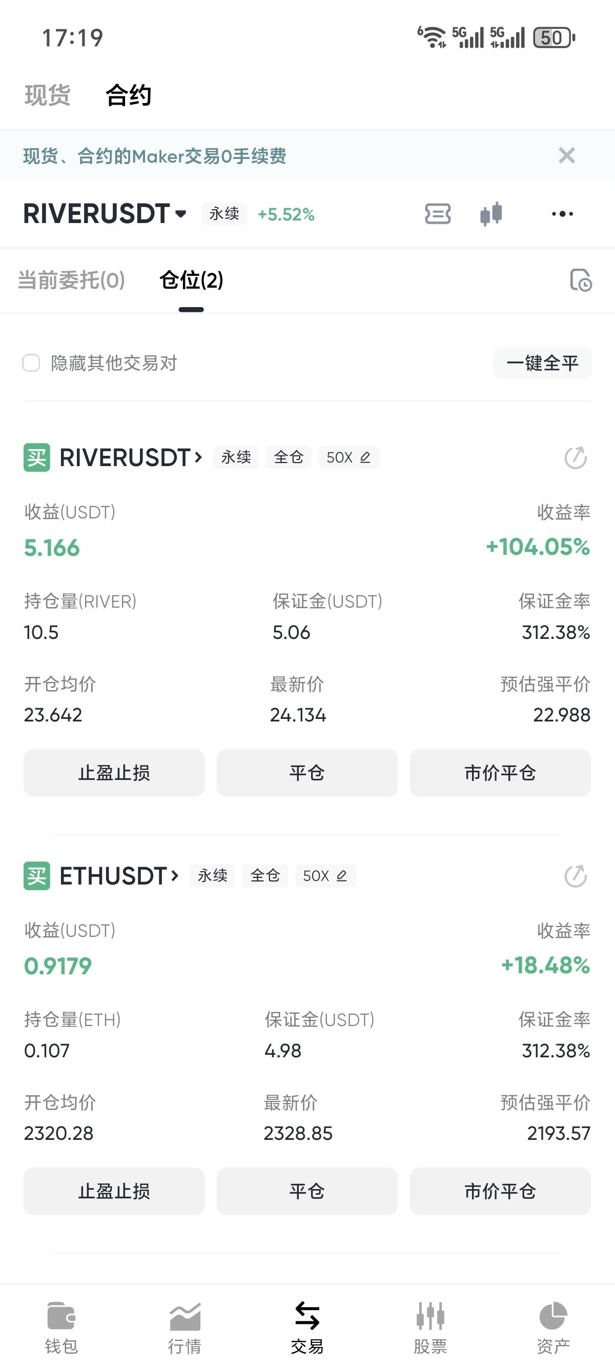 老哥说的新人送二个5u 要充值才能出吗？要充值的话就不平了 随便爆

2 / 作者:长株潭直达 / 